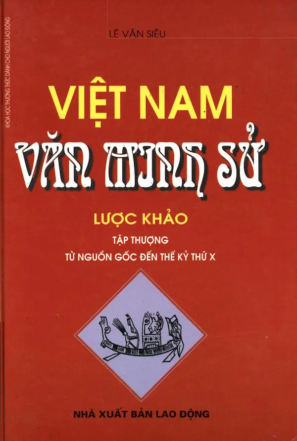 Việt Nam Văn Minh Sử Lược Khảo